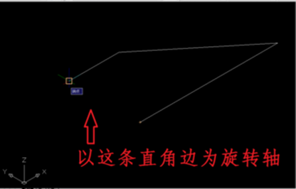 CAD三維設計中用旋轉(zhuǎn)命令畫圓臺