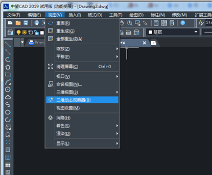 CAD三維設計中用旋轉(zhuǎn)命令畫圓臺