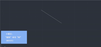 cad使用技巧之旋轉、復制旋轉、參照旋轉.png