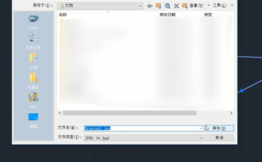 在CAD中如何截圖？.png