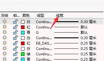 CAD如何設(shè)置圖層的線寬？.jpg