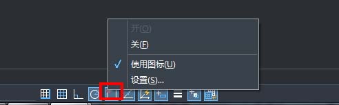 在CAD中怎樣找中點、垂足點