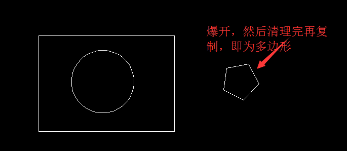 CAD中怎么清理嵌套塊？