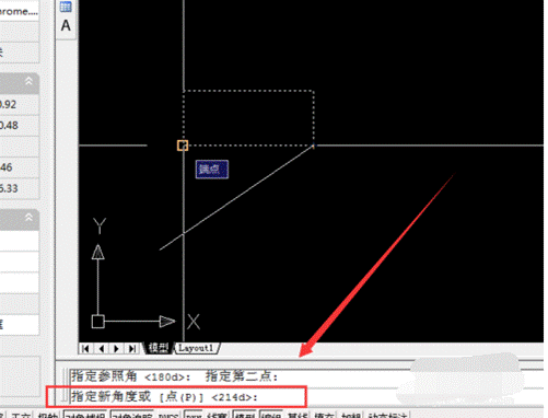 CAD中如何旋轉(zhuǎn)圖形？