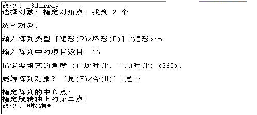 怎么用CAD繪制立體羽毛球？