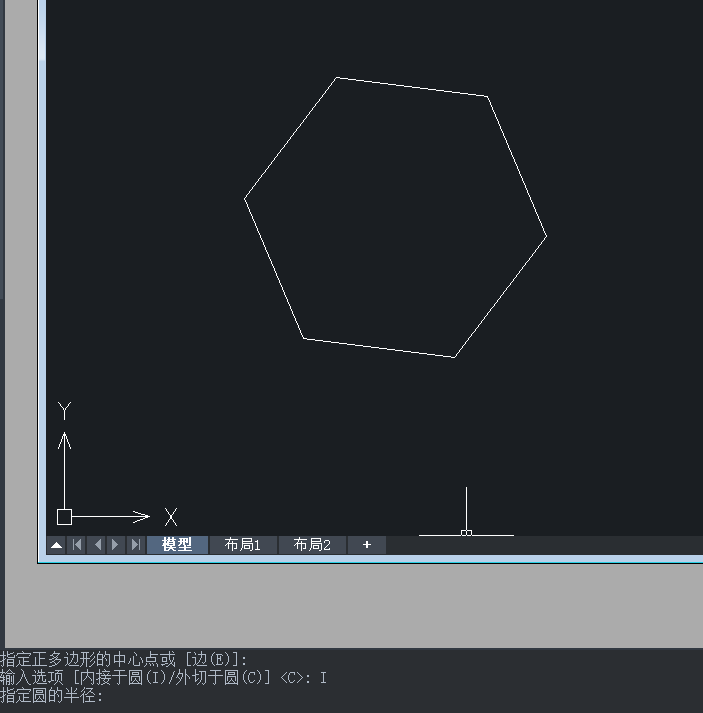 怎么用CAD繪制六棱柱？