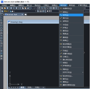 CAD對齊標(biāo)注怎么用？