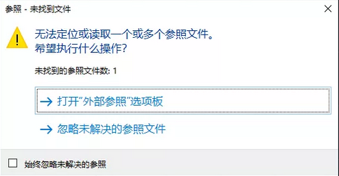 CAD里插入的圖片不見了？
