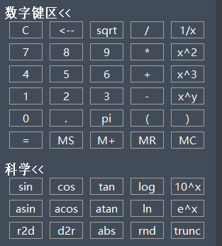 CAD中Ctrl鍵的用法你都知道嗎？