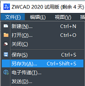 CAD“圖形另存為”對(duì)話框不見(jiàn)了怎么辦？