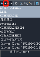 CAD的撤銷(xiāo)操作你都知道嗎？