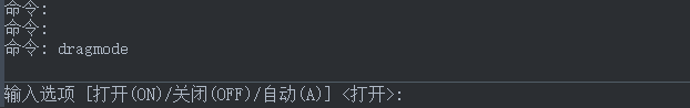 CAD拖拽時(shí)虛線框不見了怎么辦？