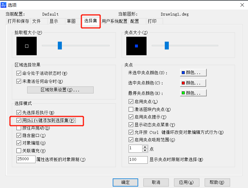 CAD中無法添加選擇對象怎么辦？