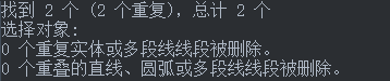 CAD怎么刪除重復(fù)線？
