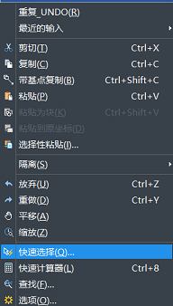 CAD怎么快速選擇對(duì)象？