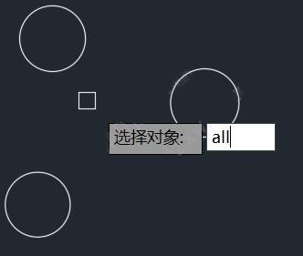 CAD選擇對象的方法有哪些？