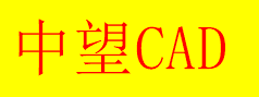 CAD中文字被填充圖案覆蓋了怎么辦？