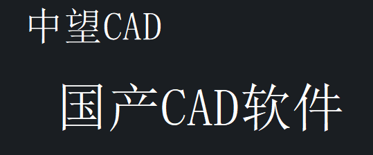 CAD中怎么統(tǒng)一修改字體大??？