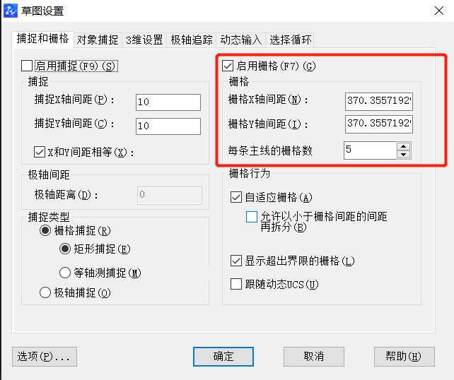 CAD中柵格怎么打開和設置？