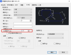 CAD局部放大圖時導(dǎo)致標注尺寸也變大了怎么辦？