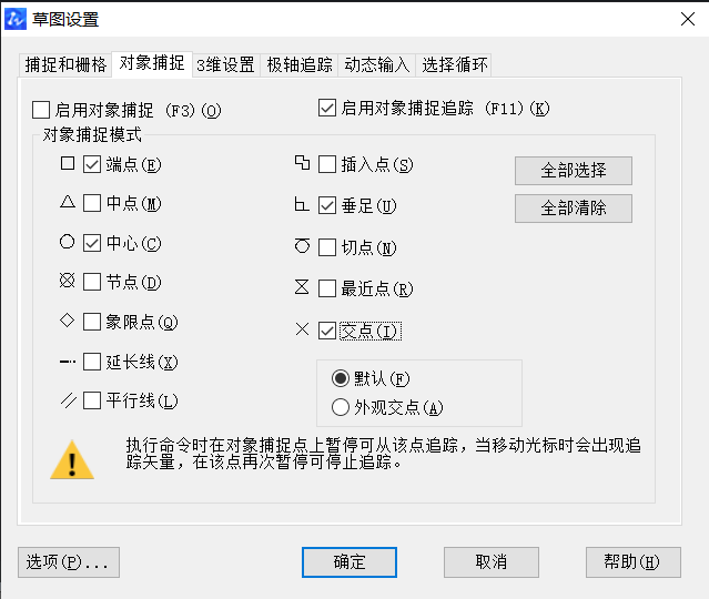 怎么用CAD畫壓蓋？