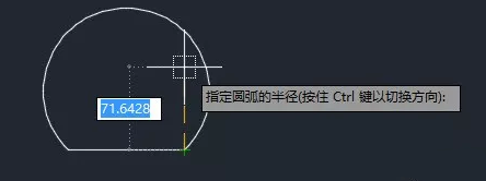 繪制圓弧的時候為什么半徑有時需要設(shè)置為負(fù)數(shù)？