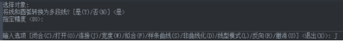 怎么求CAD中圖形曲線長度？