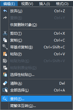 CAD怎么替換文字？