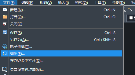 CAD圖紙如何轉(zhuǎn)換格式？
