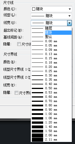 CAD標注樣式快捷鍵是什么？