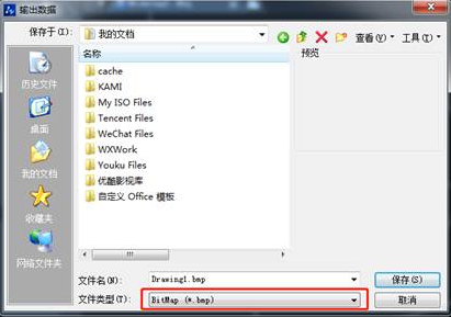 CAD文件如何轉(zhuǎn)換格式？