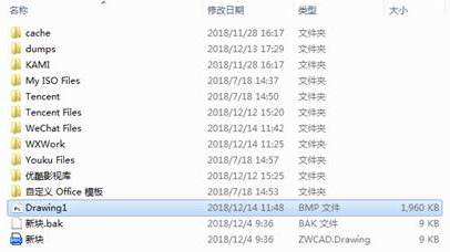 CAD文件如何轉(zhuǎn)換格式？