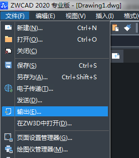 怎么把CAD文件轉(zhuǎn)成CDR格式文件？