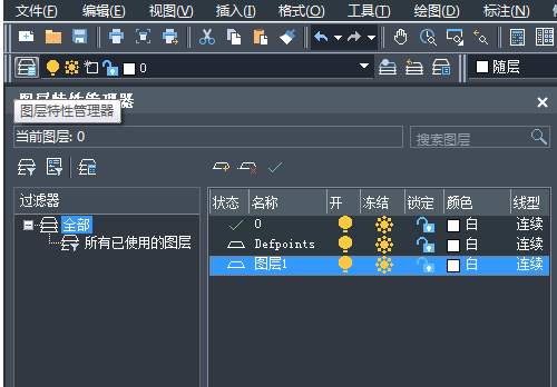 怎么用CAD畫手柄？