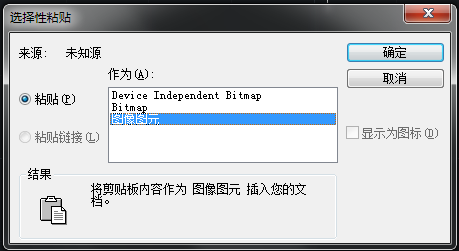 CAD如何恢復已刪除的圖片？
