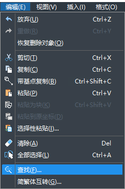 在CAD中可以換掉一些文字嗎？