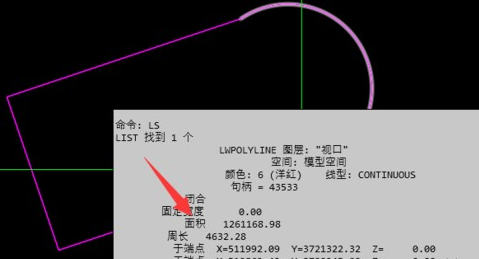 CAD如何用快捷命令計(jì)算圖形面積？