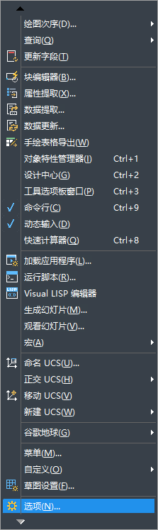 如何設(shè)置CAD根據(jù)時間間隔自動保存？