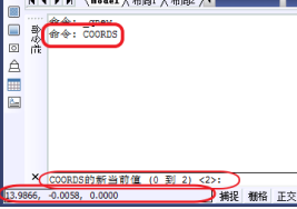 CAD如何調(diào)整坐標框內(nèi)容？