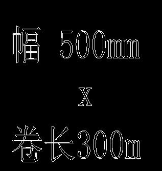 CAD如何把實(shí)心字設(shè)置成空心字？