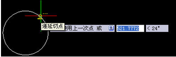 遞延切點在CAD中怎么用？