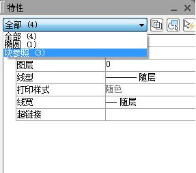 CAD如何快速知道圖紙中的塊數(shù)量及形狀？