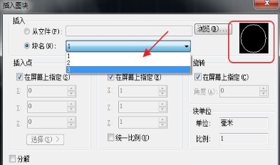 CAD如何快速知道圖紙中的塊數(shù)量及形狀？
