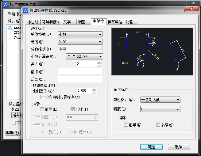 CAD圖怎么放大，但是坐標(biāo)不變？