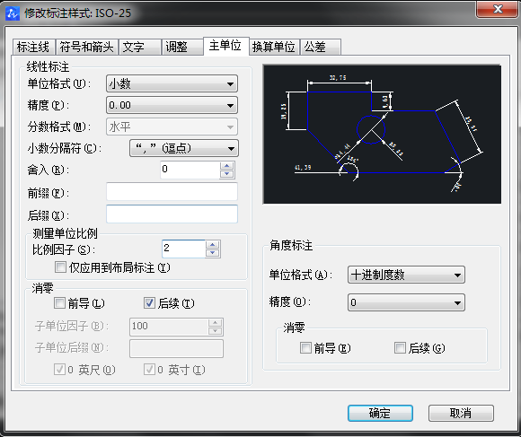 CAD圖怎么放大，但是坐標(biāo)不變？