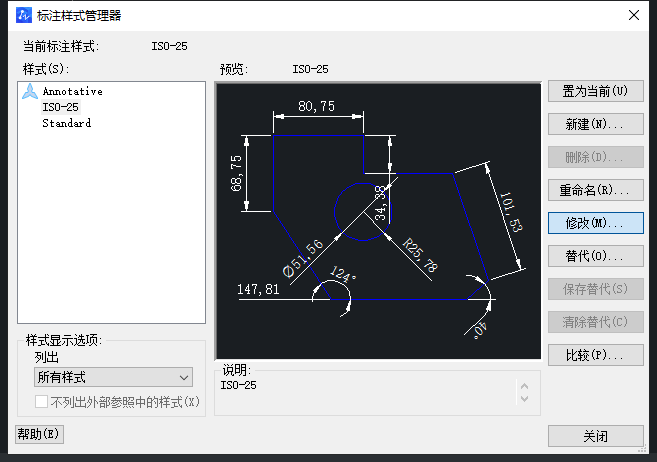CAD如何解決標(biāo)注與查詢的標(biāo)注不一樣？