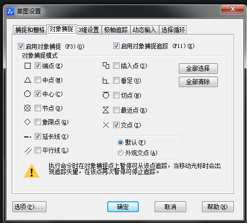 CAD如何畫軸測(cè)圖？