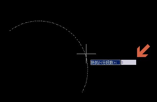 CAD等分弧線有什么技巧？