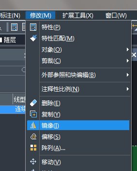 CAD鏡像命令怎么用，鏡像的快捷鍵是什么