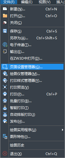 CAD如何根據(jù)自己需求設(shè)置紙張的大小跟方向？